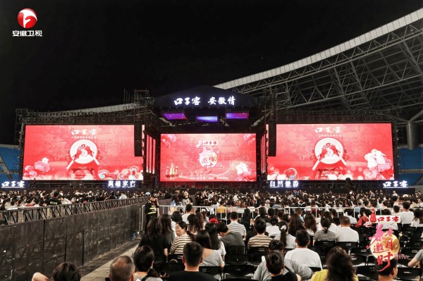 兼香邀月时，乡酒话团圆：口子窖2025安徽卫视中秋综艺歌会，以美酒敬献皖美乡情