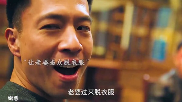 女子虐待亲人引发众怒