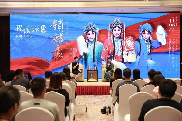 北韵南腔西子湖畔 程派名家吕洋携《锁麟囊》赴杭城之约