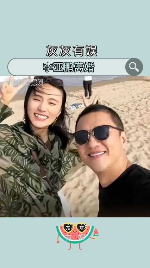 这段婚姻仅存续了三年
