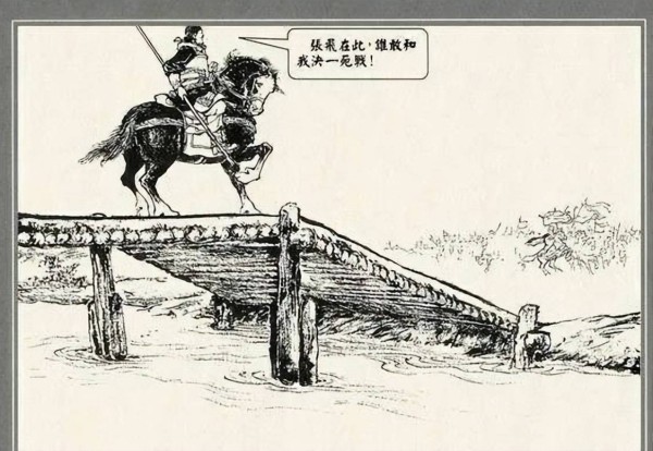 三国演义给张飞加了多少戏份，正史中的张飞武艺如何？哪个更厉害