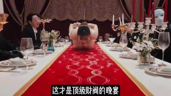 没想到这竟是顶级财阀的晚宴