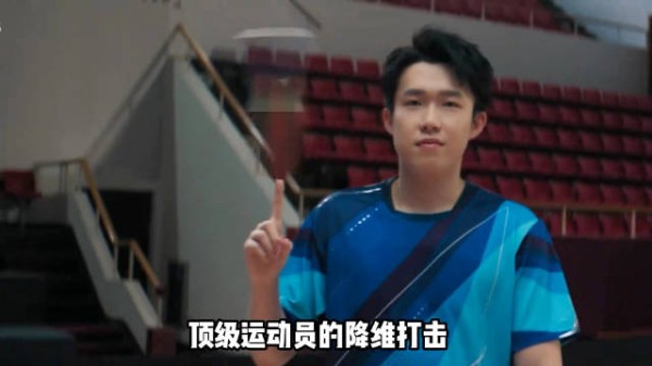 王楚钦商业价值登顶，力压内娱明星