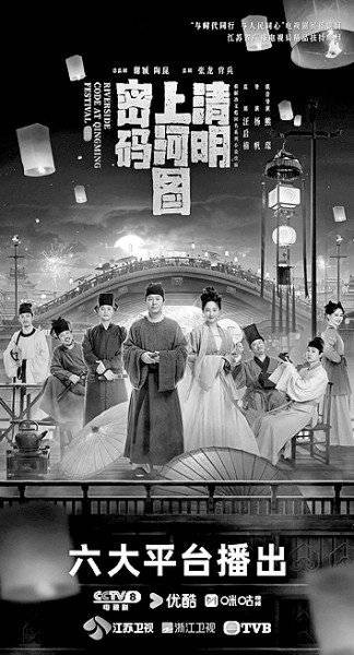 从历史叙事到国潮风尚