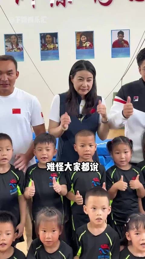 郭晶晶高清照曝光，霍震霆眼神欣赏引关注
