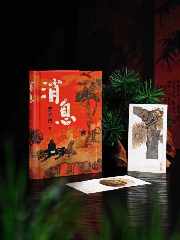 荐书｜他们写作，去向大千世界，也回到记忆深处