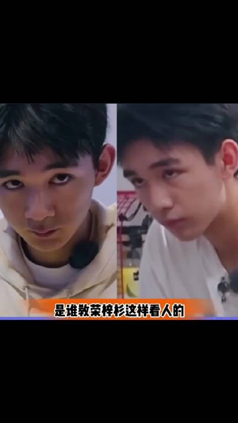 我一搜荣梓杉怎么这么多黑料，这种人出轨打人也不稀奇了，花少里看着就不太行