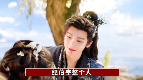 卢昱晓侯明昊《入青云》前15集细节复盘，明意隐瞒身份引关注