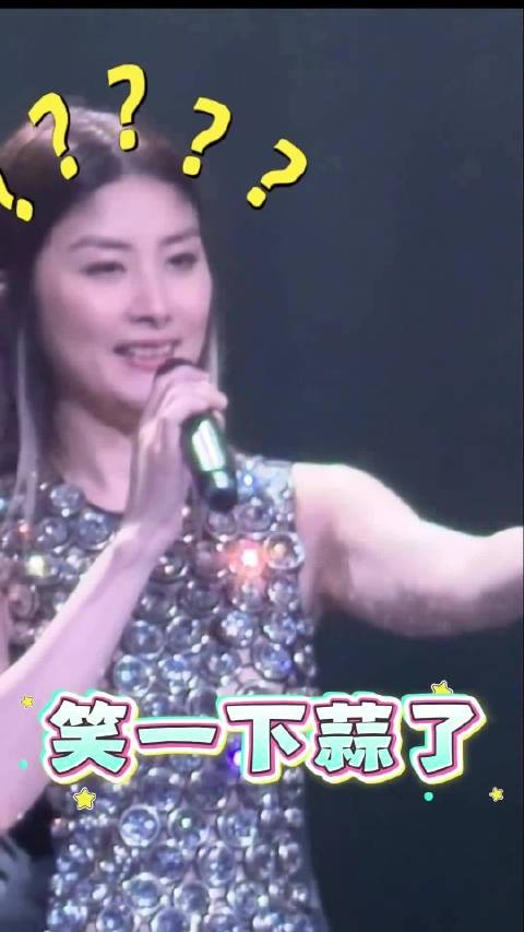 陈慧琳演唱会被观众“鹅式”开嗓逗笑，全程笑得我发抖！