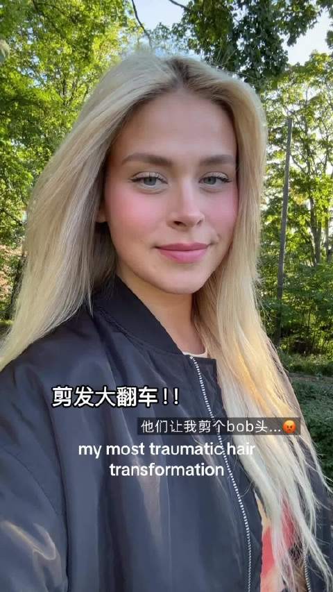 白人女孩剪发翻车,颜值骤变引热议