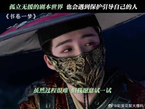 孤立无援的剧本世界里,只有你能给我依靠