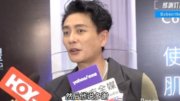 黄宗泽回应陈伟霆当爸，称已当面道恭喜