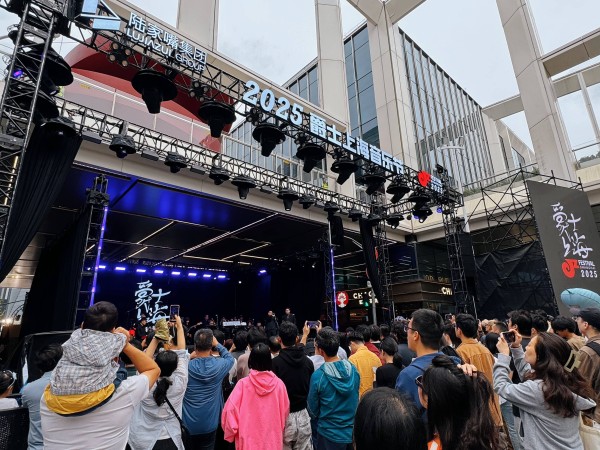 为产业升级注入文化新动能 2025爵士上海音乐节在前滩启幕