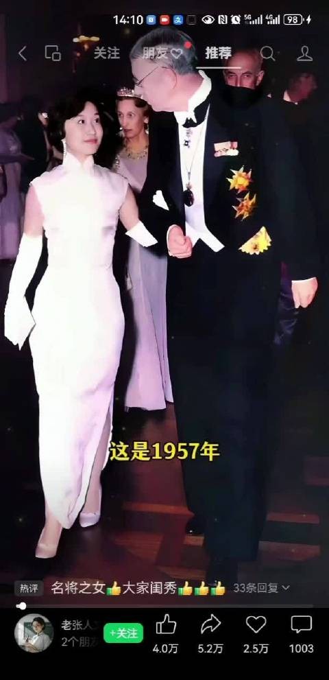 大家闺秀杜聿明的长女，1957年时候拍的照片，也是杨振宁的原配，气质高雅