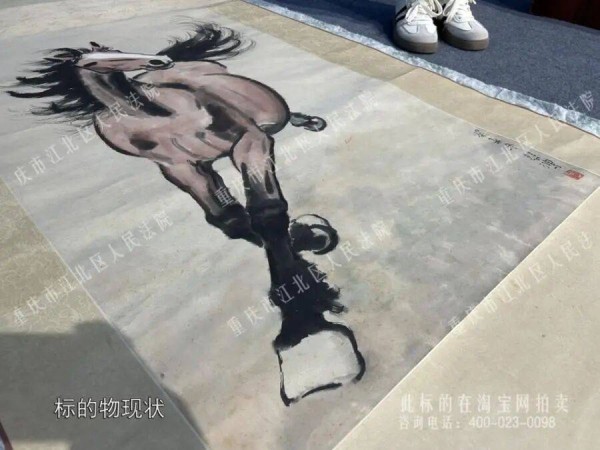 “徐悲鸿、草间弥生、陈道明画作”被法院拍卖！估值超1.47亿