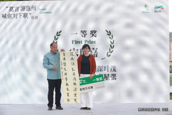 广东一“00后”对出莫言上联，获10万元奖金！北师大教授：多年难遇的绝对
