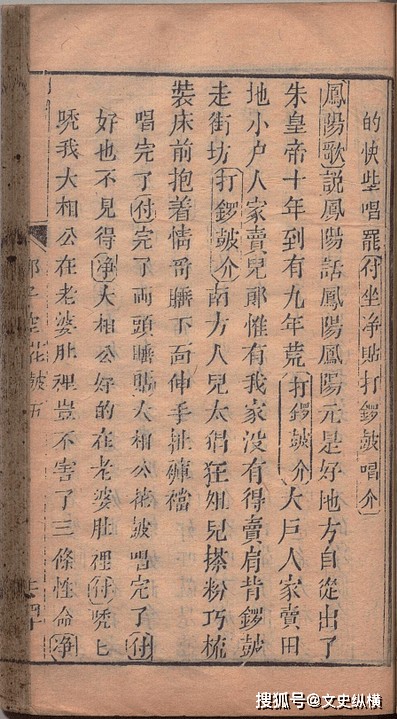 徽戏与黄梅戏的渊源：花腔小调的传承与剧目移植
