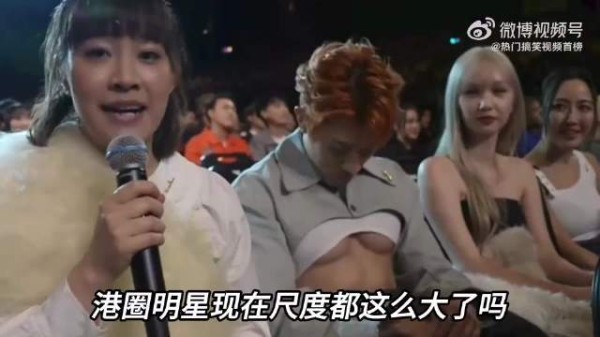 港星现在尺度都这么大的吗？颁奖礼抢镜头，演唱会上下不保