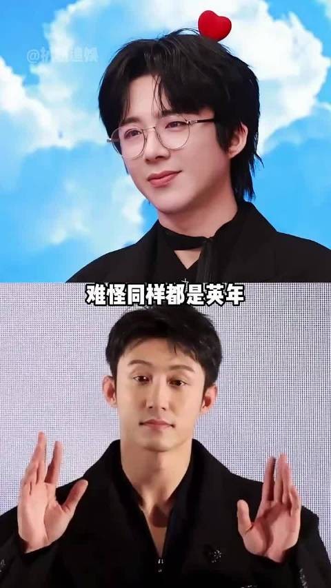 明明都是英年早婚早离的男星，为何刘宇宁能体面退场，而黄景瑜却质疑声不断？