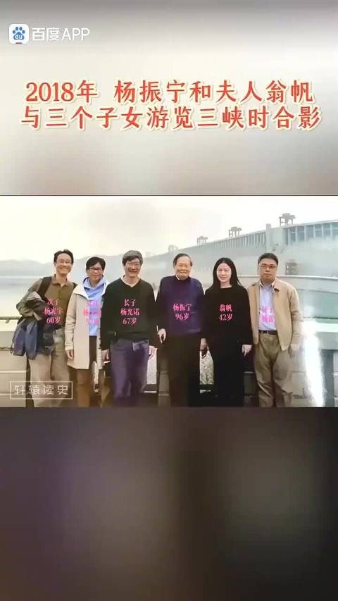 美好时光！不平凡的一家人 幸福的杨老先生
