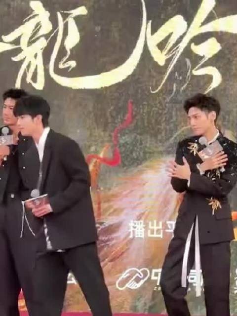 敖子逸水龙吟发布会连跳三首随舞引爆全场