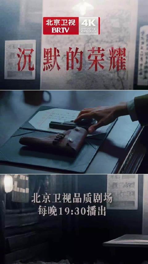 谷正文蓄意问话遭吴石冷静反问掏枪示警