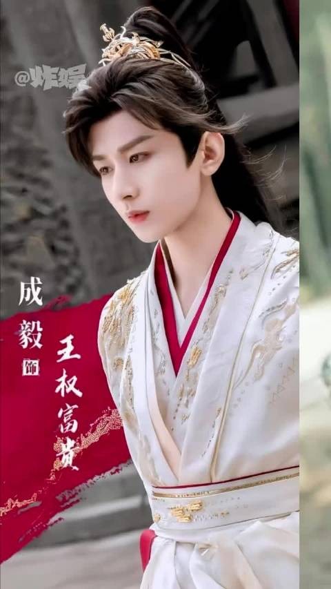 成毅《天地剑心》打戏演技征服观众,王权富贵角色再突破