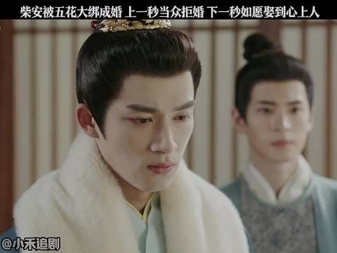 柴安拒婚后如愿成婚，《五福临门》众星亮相