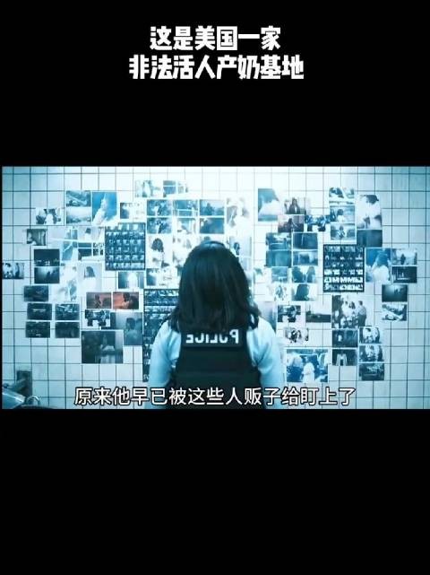 这是美国一家非法活人产奶基地!