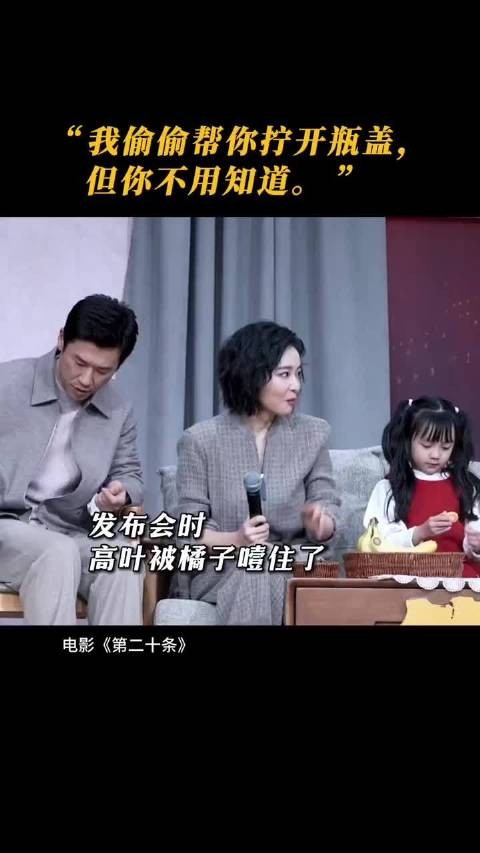 王骁高叶《我们的婚姻》合作获赞