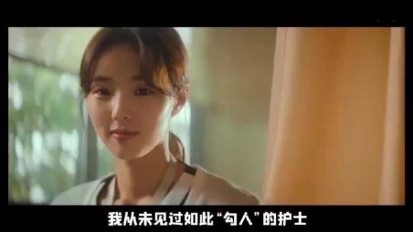 表面傻白甜的护士，却是位顶级“海王”，备胎层出不穷！