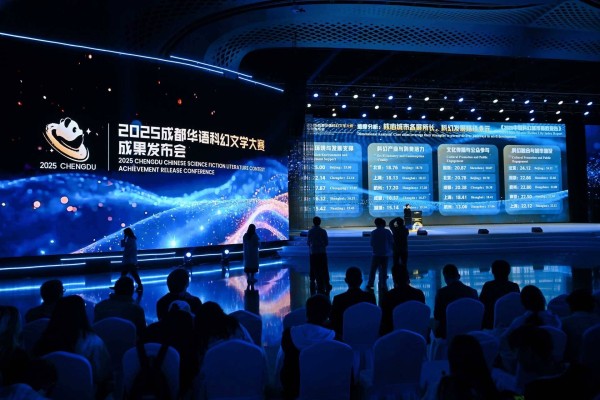 谱写“想”象力|8.71%,科幻赛道成都如何“跑”出加速度