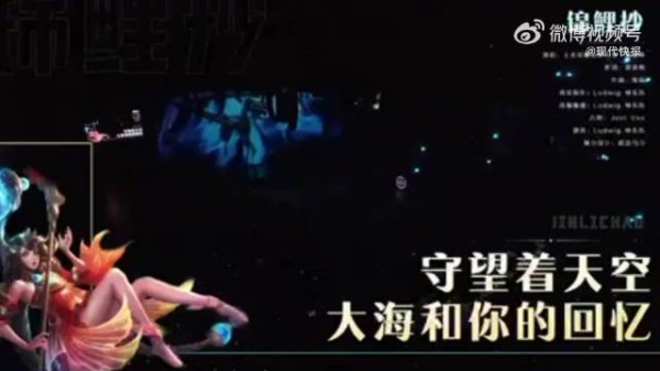 鞠婧祎紫衣锦鲤抄舞台每一帧都绝美