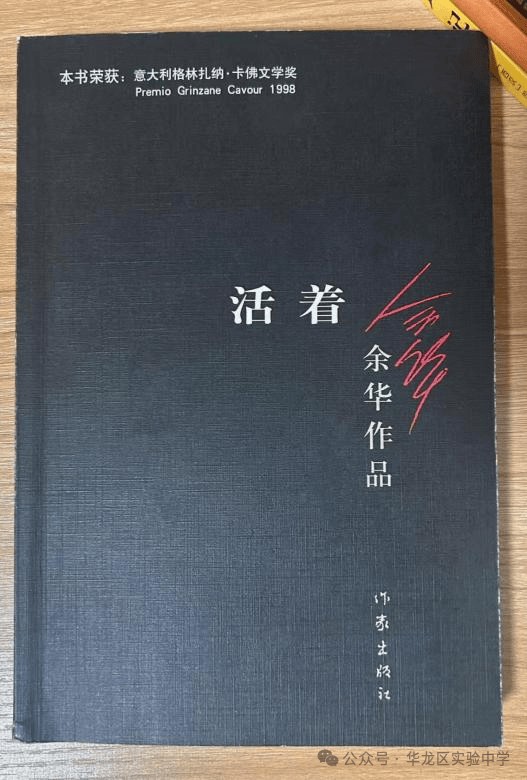 在苦难与坚守中“活着”——濮阳市华龙区实验中学最美读书人 董铭暄