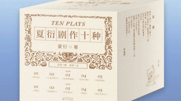 为何说上海之于夏衍,如绍兴之于鲁迅、北平之于老舍