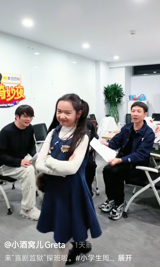 张维伊获董璇女儿探班，称呼已从“窝子”改为“酒窝老师”