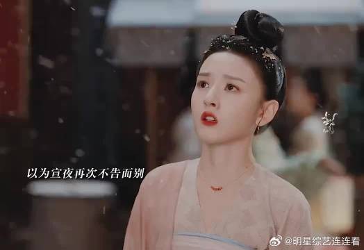 无忧渡结局宣夜半夏永生分离仅半夏保留记忆