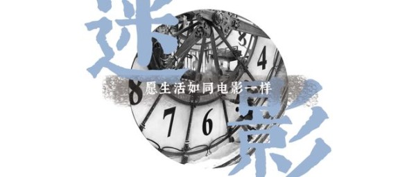 专属礼包奉送,仅此一场!“影像之灯”北京今晚开幕!