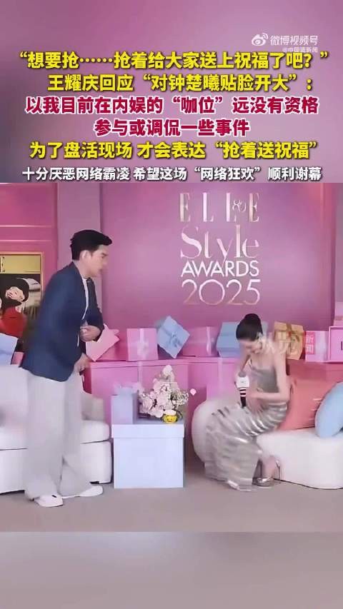 王耀庆工作室回应