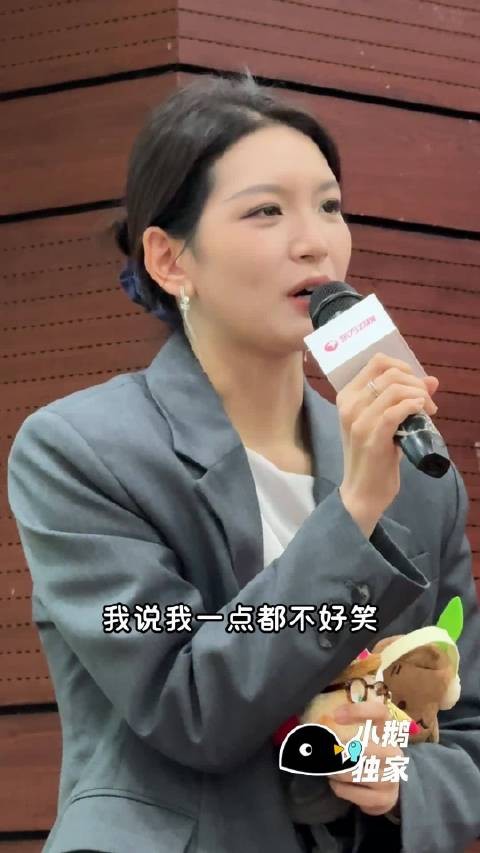 张诗雯称自己不好笑时最好笑,亮相令人心动的offer7