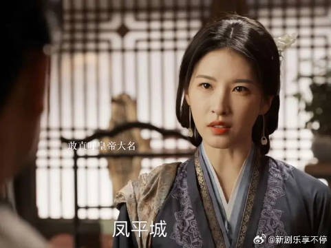 凤随歌脾气随了妈,找了个老婆脾气也随了他妈