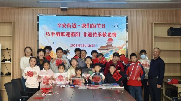 新时代文明实践·我们的节日丨巧手剪纸迎重阳,非遗传承敬老情