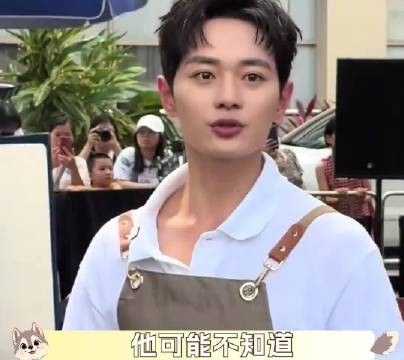 曹骏你真的我哭死！好真诚一个人啊你们曹家军都吃这么好的吗