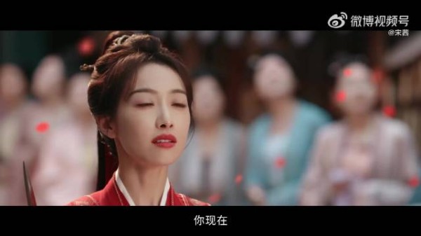 宋茜新剧《山河枕》开播在即,粉丝云包场超73万