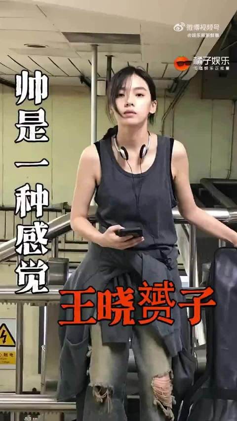 易烊千玺同学王晓赟出演《默杀》卷毛造型引关注