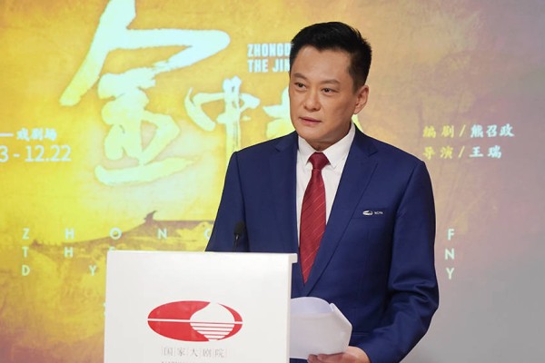 话剧《金中都》将在国家大剧院首演 拉开“北京建都三部曲”序幕