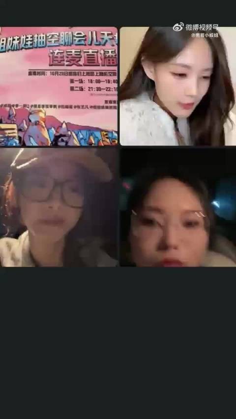 李一桐送香港房求李荣浩写歌