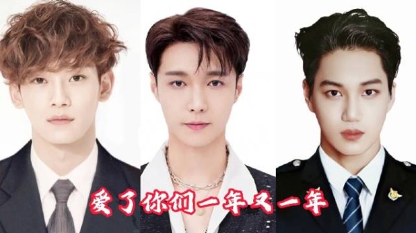 十月Kpop粉圈五国杀,EXO成员用行动证明团结