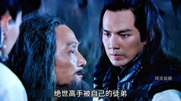 傅红雪悬崖救绝世高手，天涯明月刀众星云集