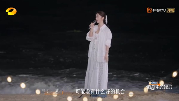 江一燕在综艺节目中宣布自己已经离婚